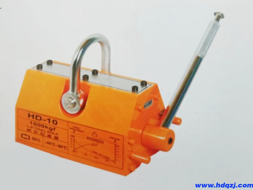 HD系列永磁吸盤HD型手動吸盤/手動磁鐵/永磁吸吊器 HD系列永磁吸盤HD型手動吸盤/手動磁鐵/永磁吸吊器